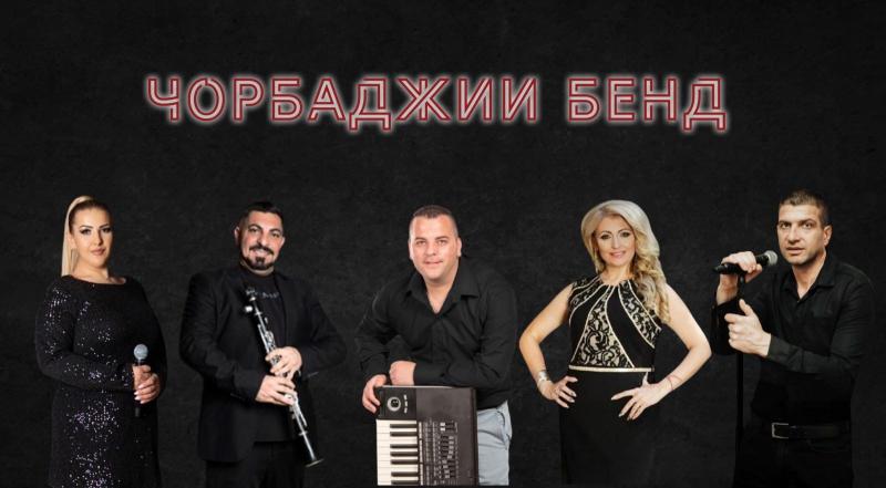 Нашата философия