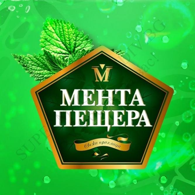 Мента Пещера – 50 мл.